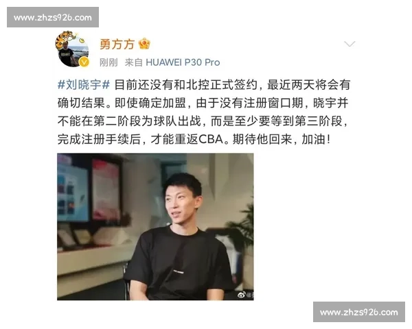 北控换帅风暴升级!36 岁刘晓宇正式离队,重建进入倒计时 北控换帅风暴升级!36 岁刘晓宇正式离队,重建进入倒计时