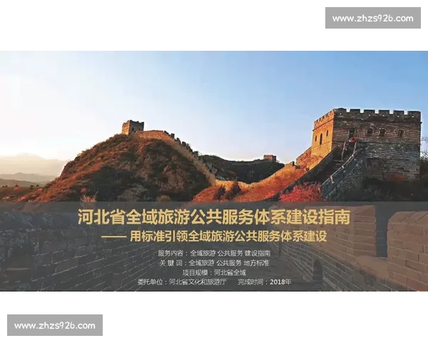 浙 BA 首赛段引爆经济引擎 6 亿消费激活全域文旅新图景 浙 BA 首赛段引爆经济引擎 6 亿消费激活全域文旅新图景