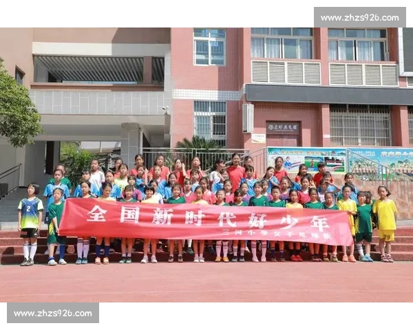 足球点燃乡村希望:亚泰青训走进辽源寿山镇小学送教 足球点燃乡村希望:亚泰青训走进辽源寿山镇小学送教